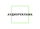 Аудиоролики на остановках