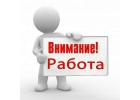 Специалист по подбору персонала