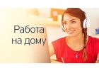 Администратор, удаленная работа
