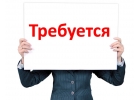 Сотрудник по подбору персонала