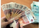 Кредит наличными до 5 000 000 руб.С любой кредитной историей.