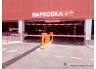 Купить автоматический шлагбаум