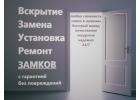 в
