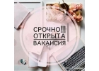 Требуется менеджер интернет магазина.