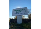 Продается отличный дом для комфортного проживания и отдыха.