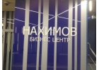 Тoниpoвaниe и Бpoниpовaниe окон пepегoрoдoк cтeкол