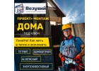 Проектирование и монтаж газовых котельных промышленных и частных котельных.