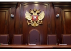 Юридическая помощь в защите ваших прав и интересов в суде