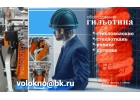 Стекловолокно