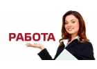 Работа рядом Работа в Сервис Руки