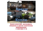 Купим реакторы, сборники, теплообменники, емкости, торц